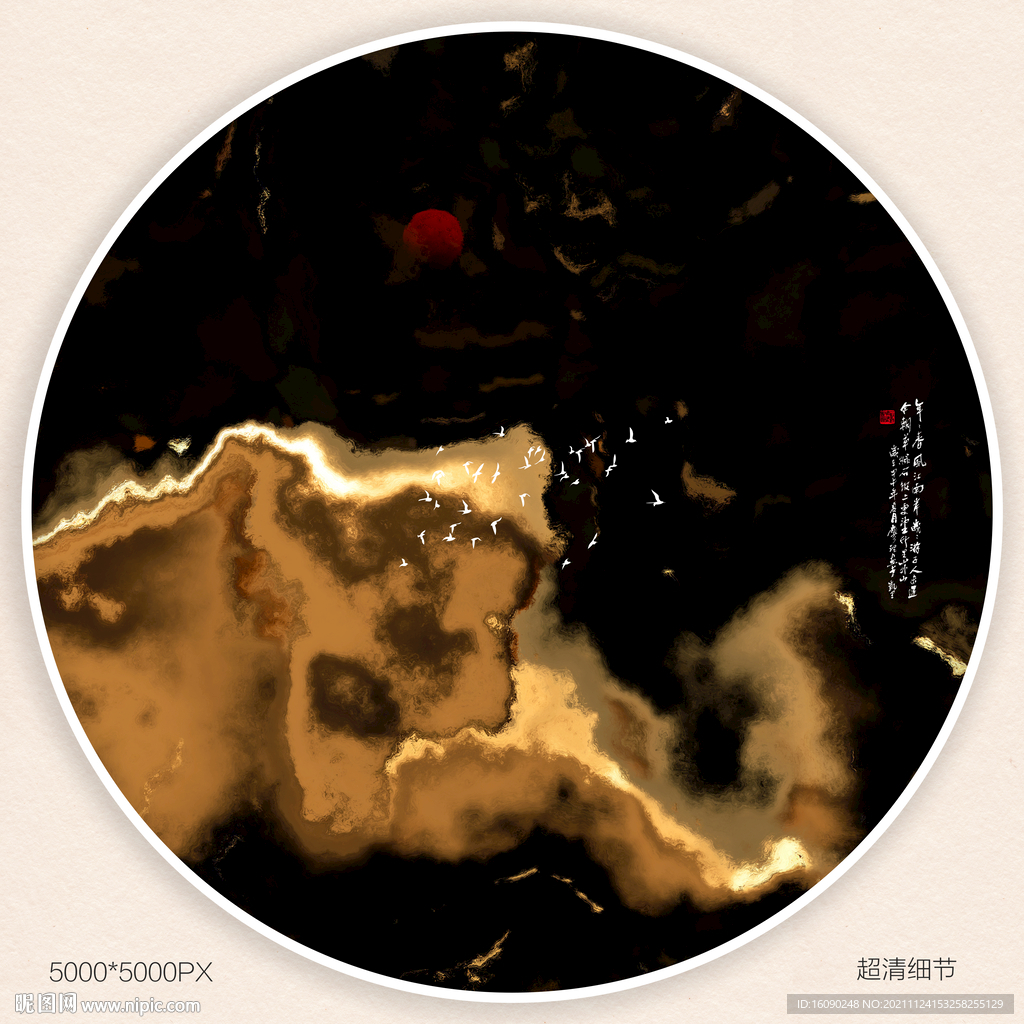 水墨山水画