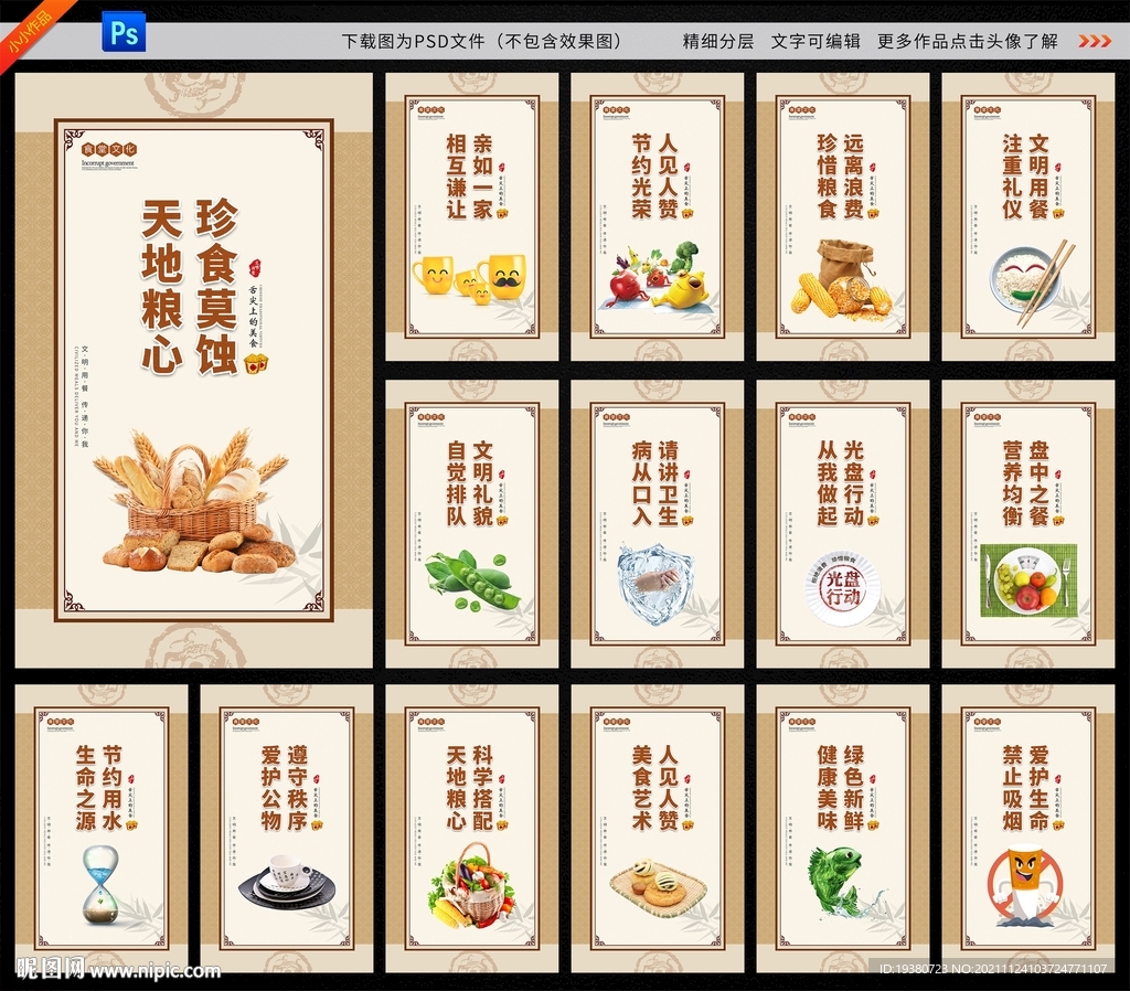 食堂文化