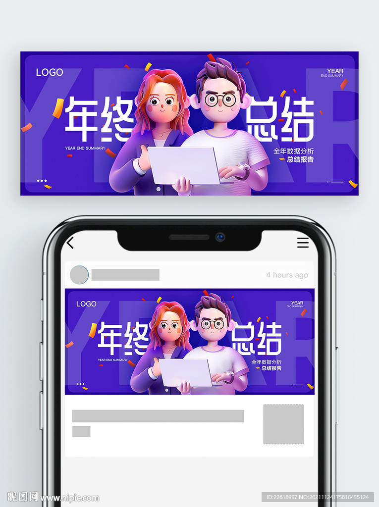 公众号封面