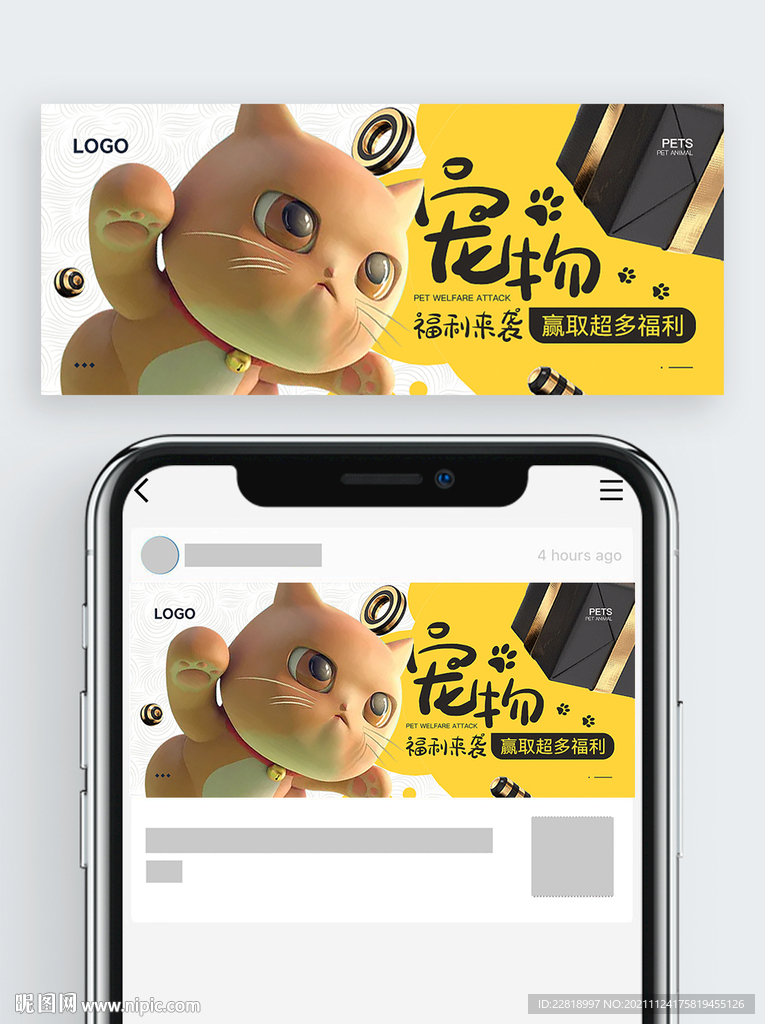 公众号封面