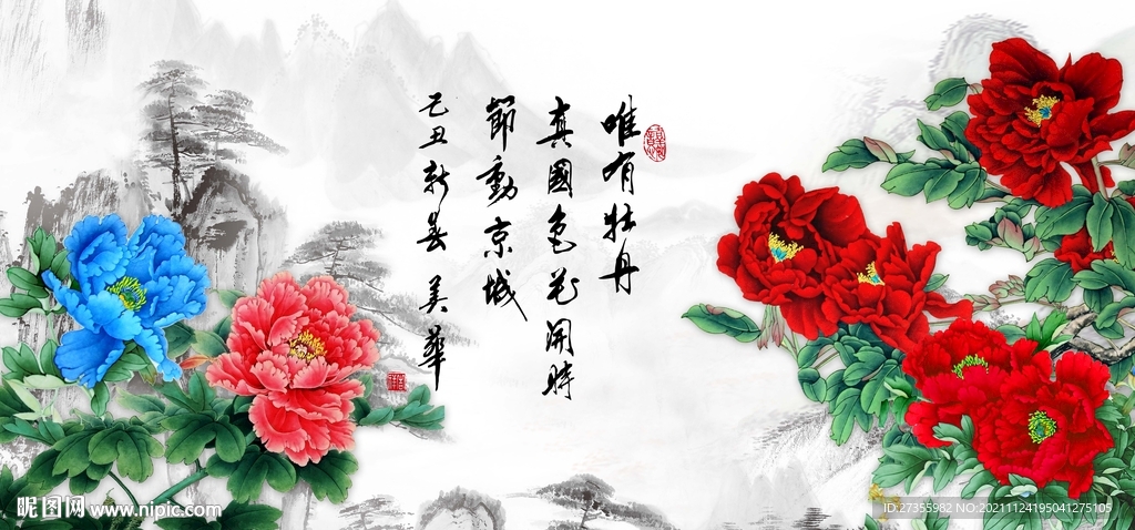 牡丹图