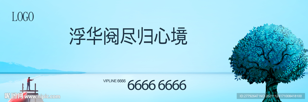 湖 