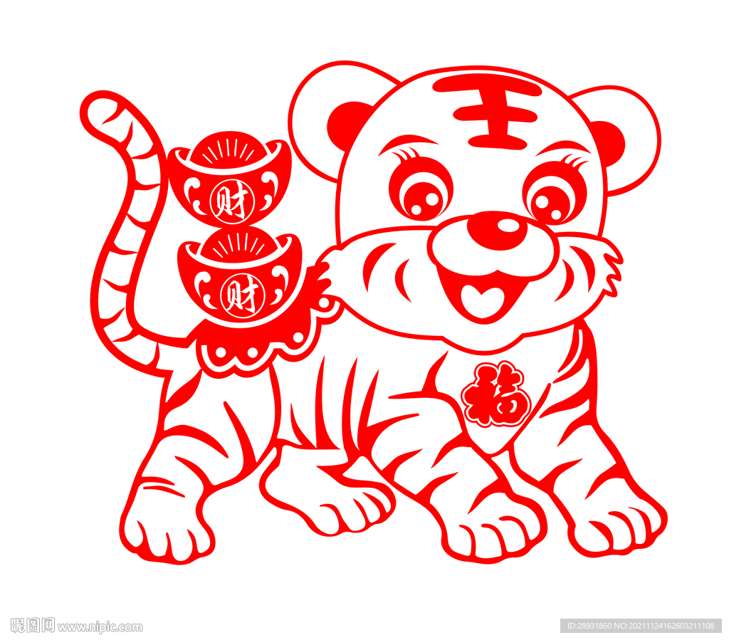 虎年剪纸卡通老虎