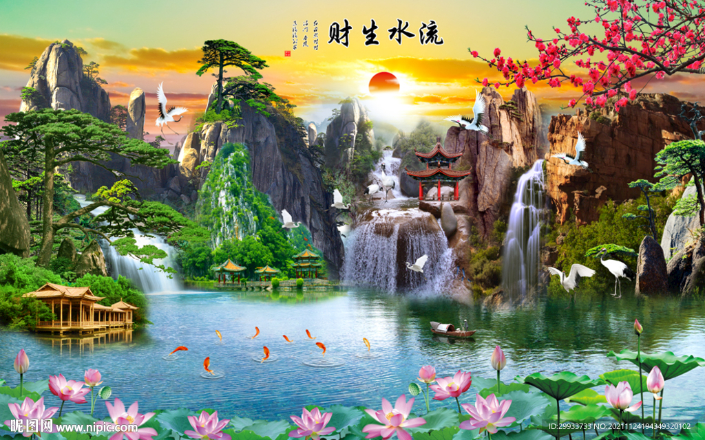 流水生财瀑布风景背景墙