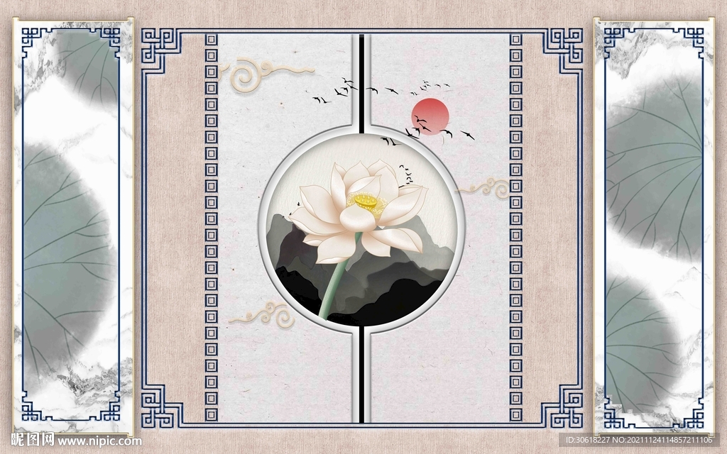 新中式