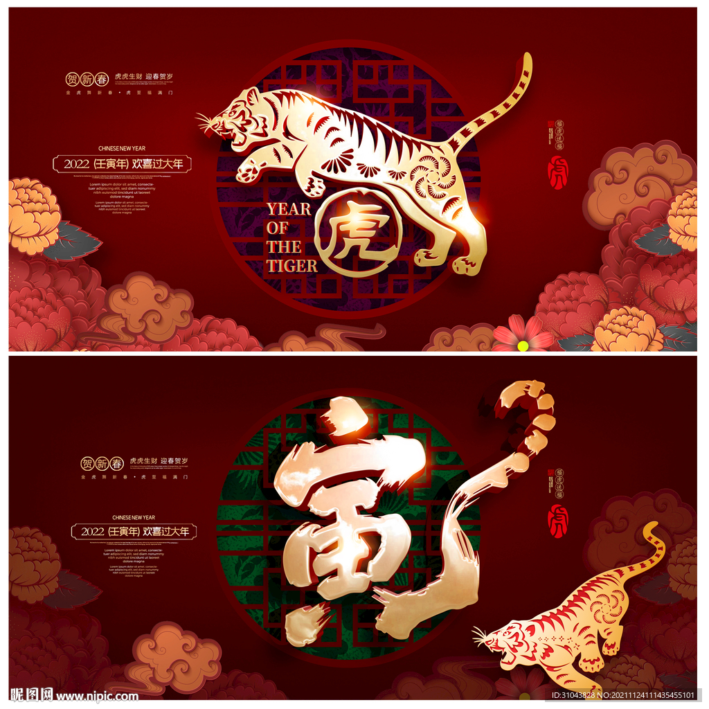 台历