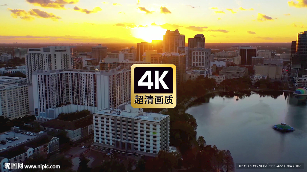 航拍夕阳城市建筑群美景