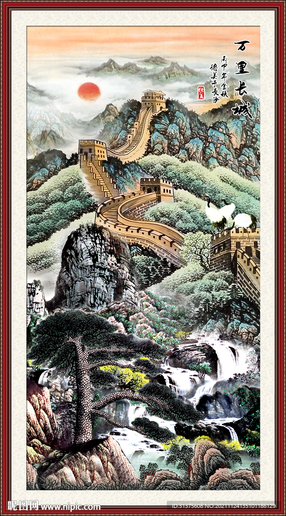 长城国画