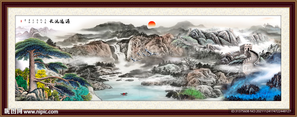 水墨山水