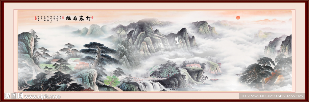 旭日东升国画