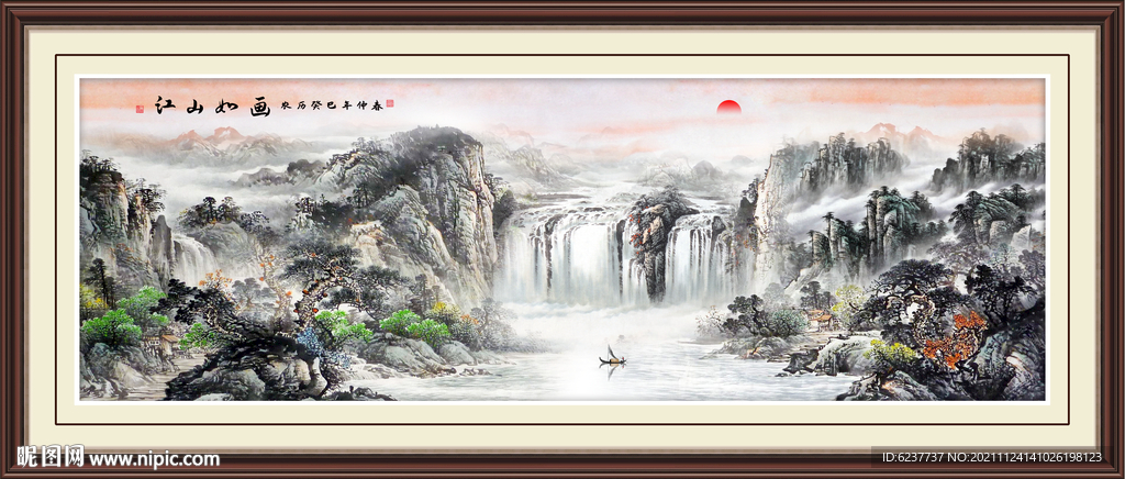 国画山水