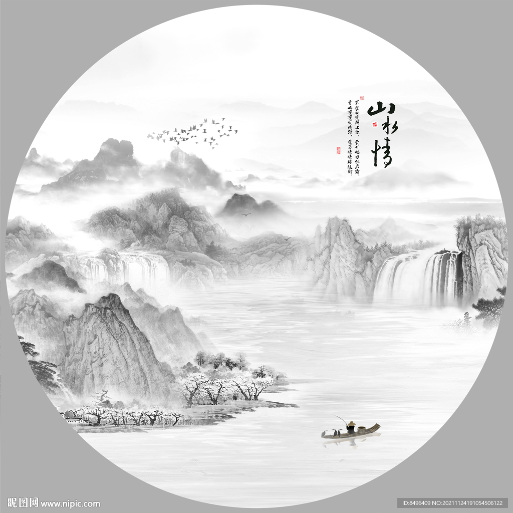 山水风景画