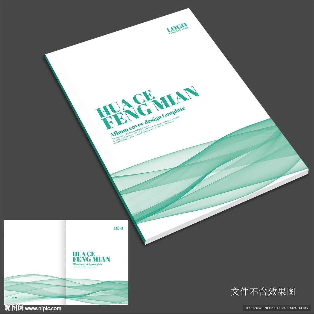 简约封面
