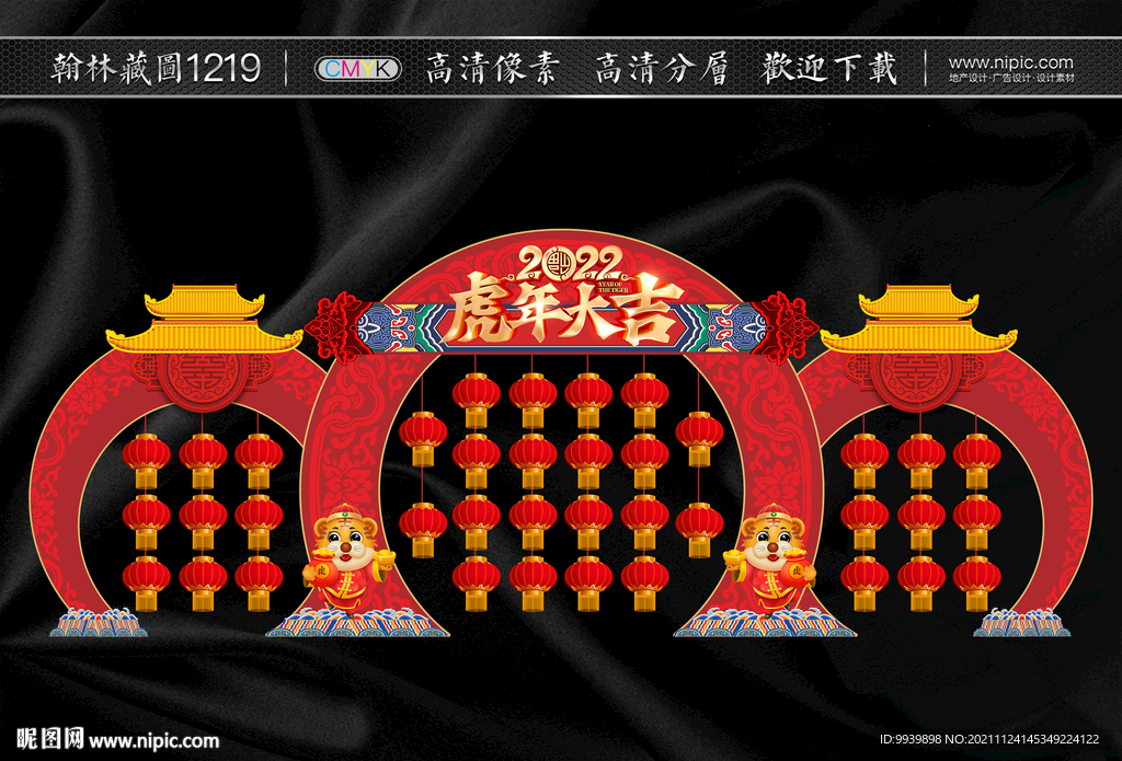 灯笼墙