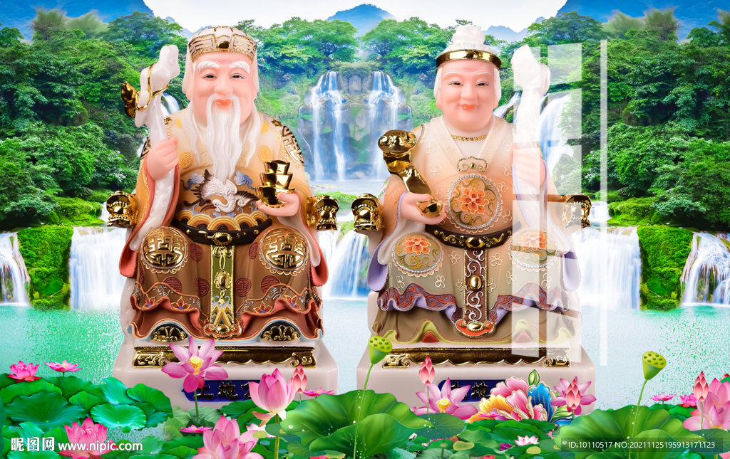 土地爷  