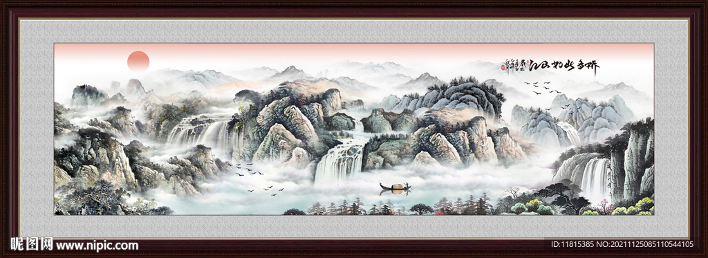 巨幅山水画