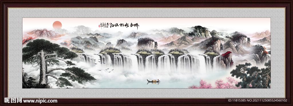 巨幅迎客松