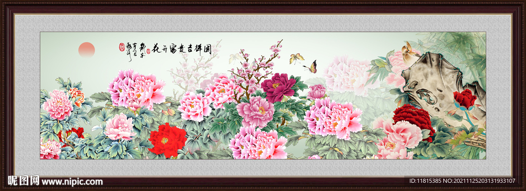 国画牡丹