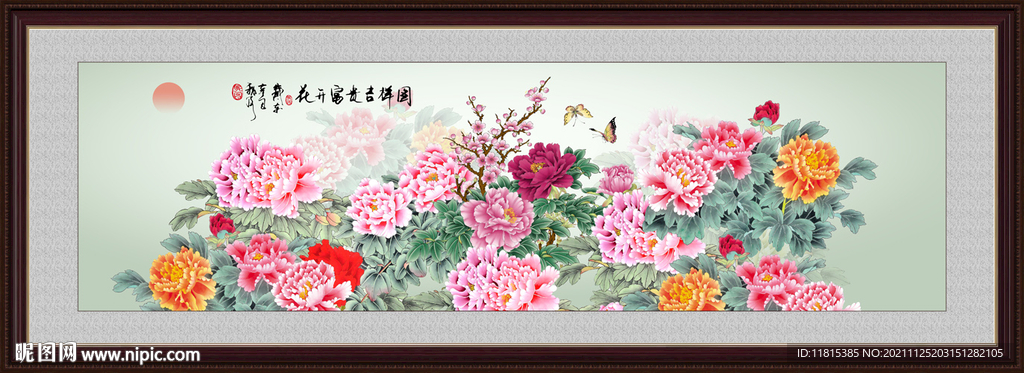 牡丹花