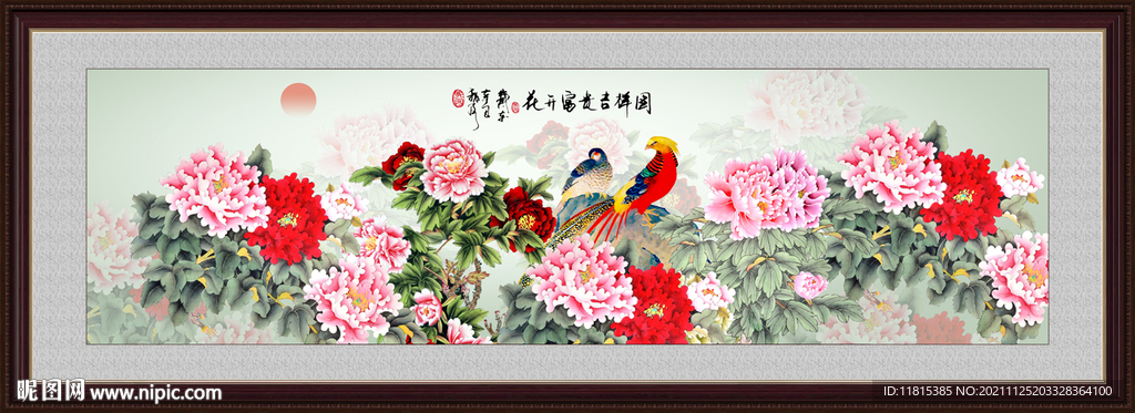 花开富贵