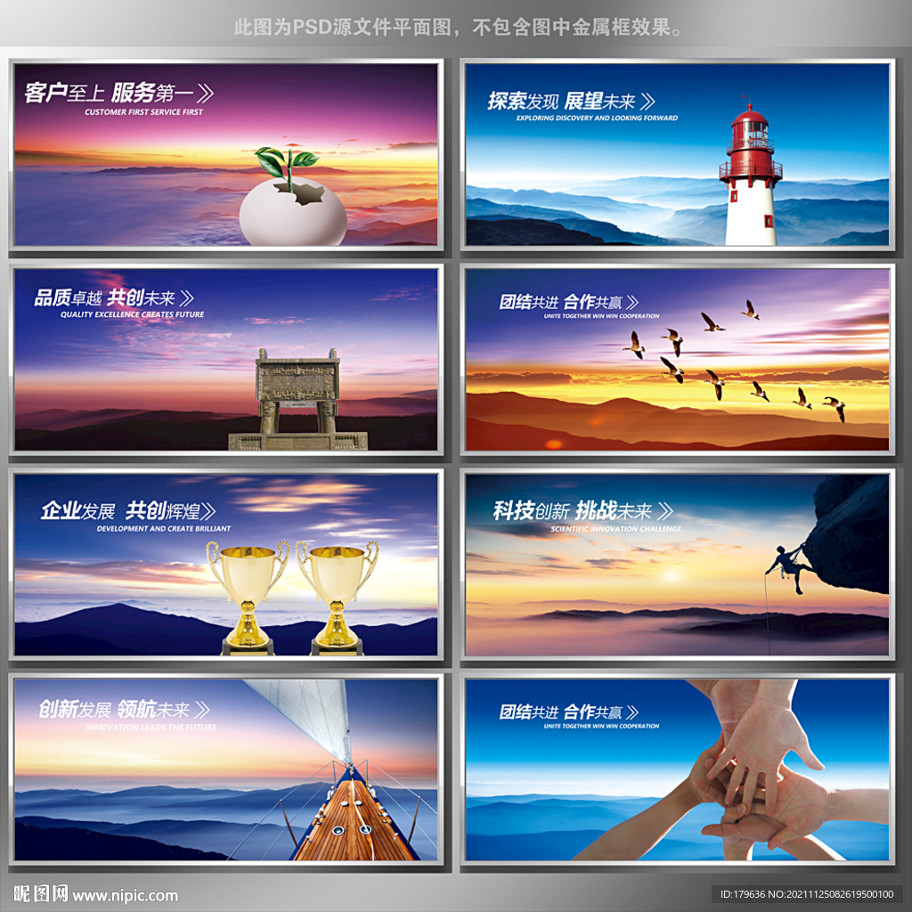 IT展板