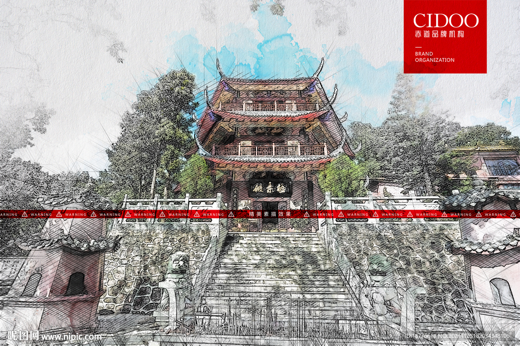 四川旅游