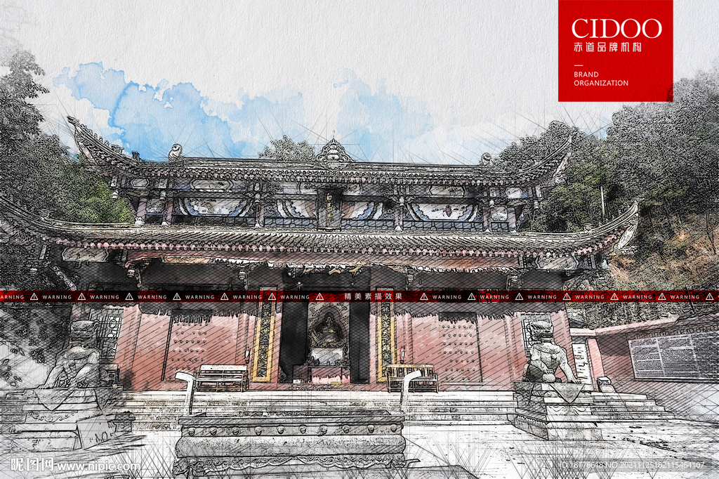 会理白马寺