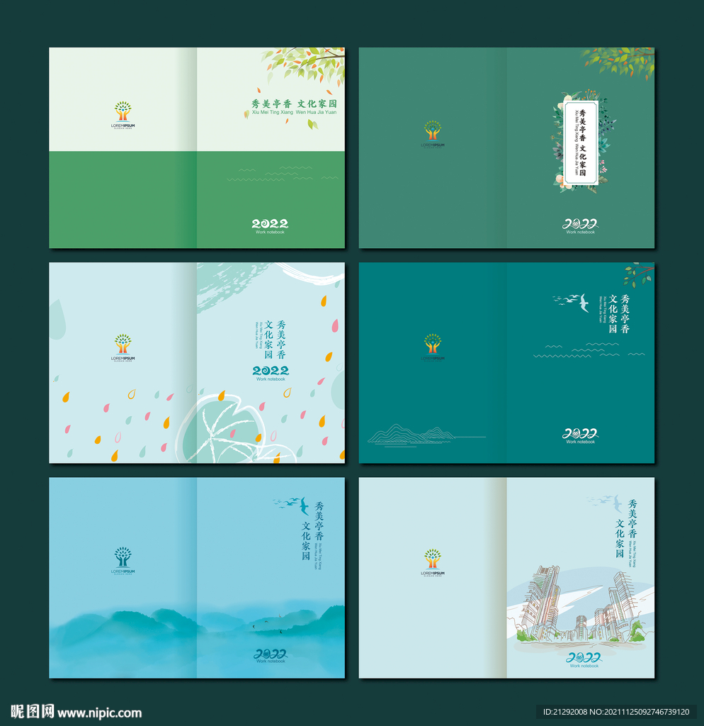 画册封面