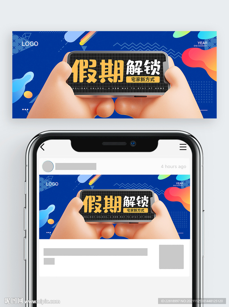 公众号封面