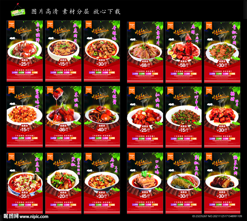 盖饭牛肉盖饭摄影图__食物原料_餐饮美食_摄影图库_昵图网nipic.com
