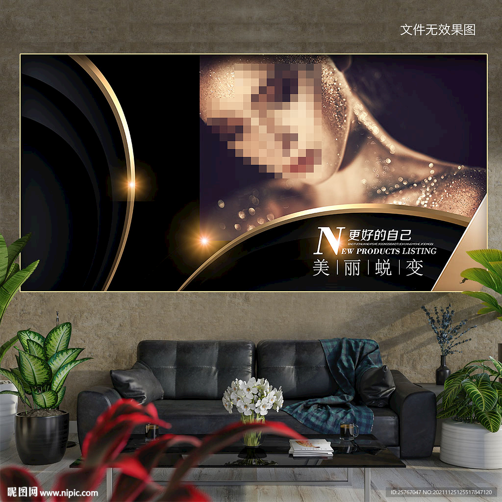 黑色彩妆美女展板
