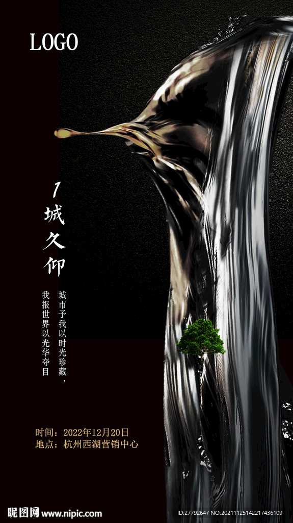 中式倒计时