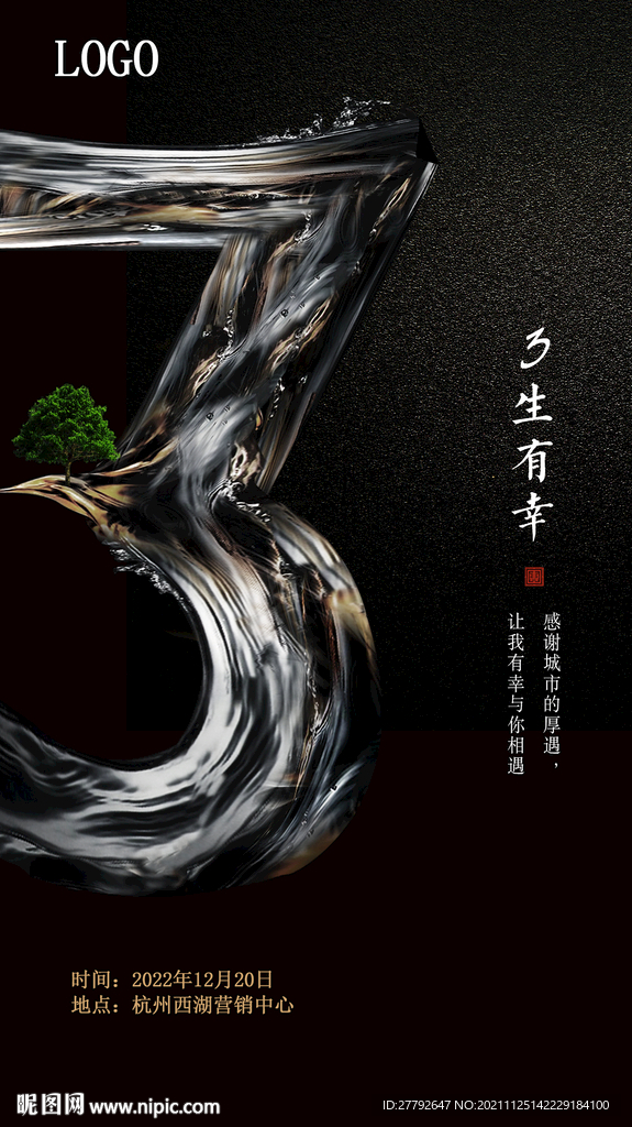 倒计时