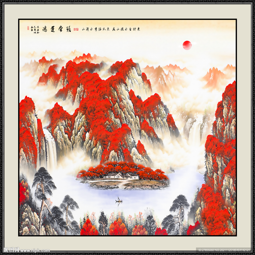 鸿运当头山水画