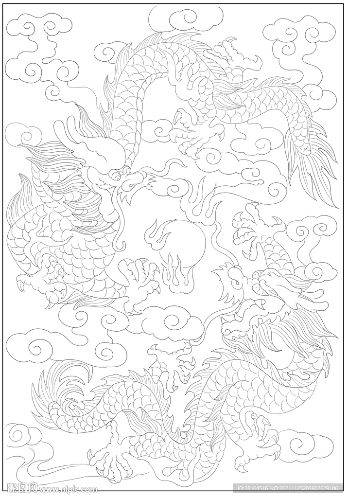 双龙