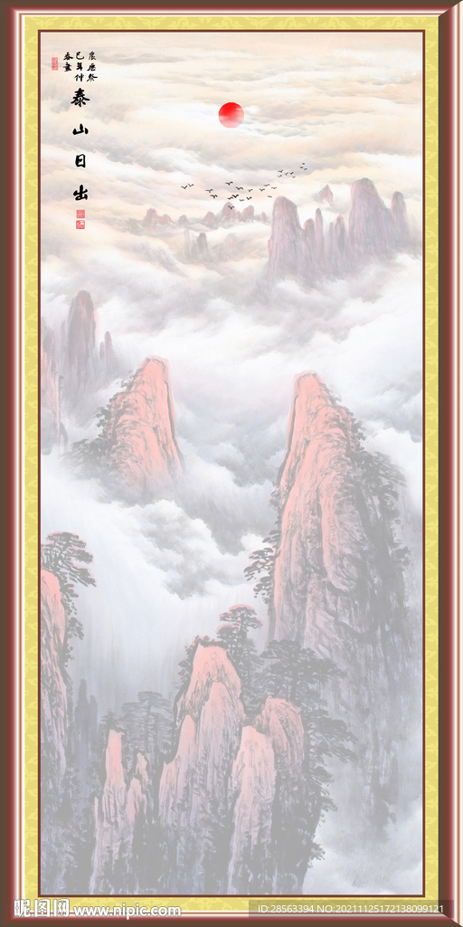 山水风景