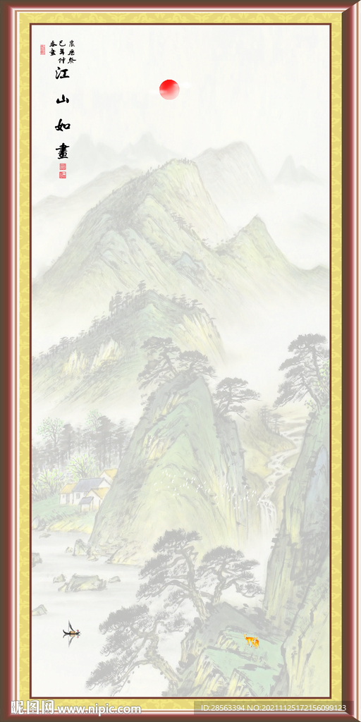 国画山水