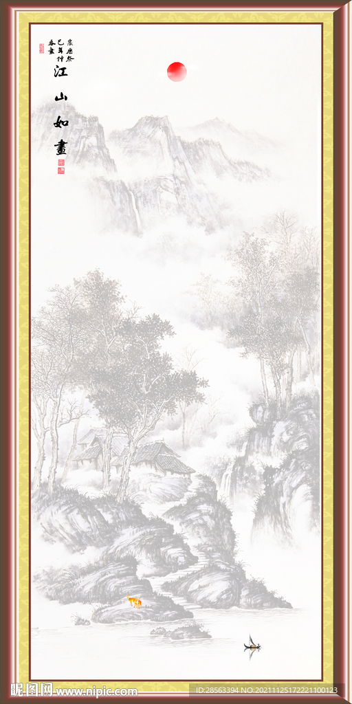 新中式山水画