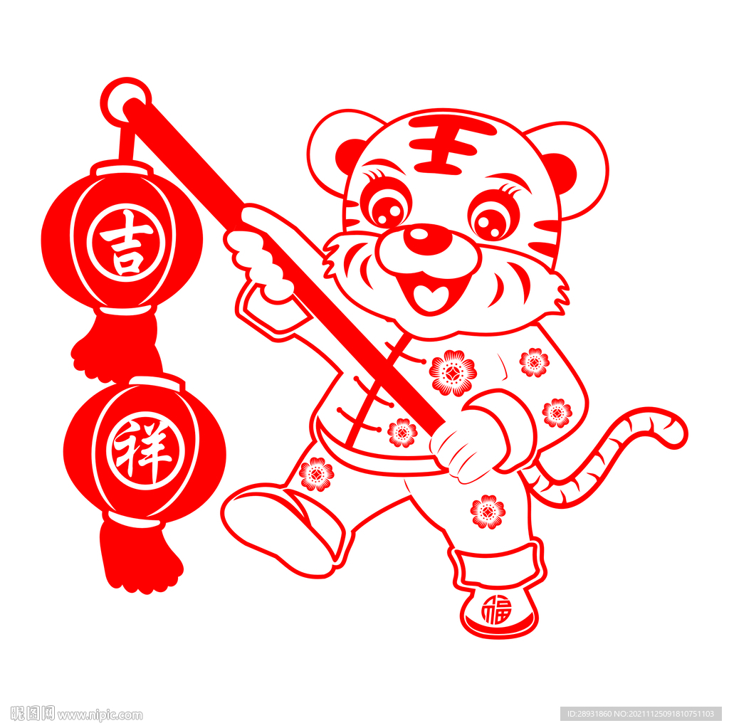 剪纸老虎虎年窗花剪纸