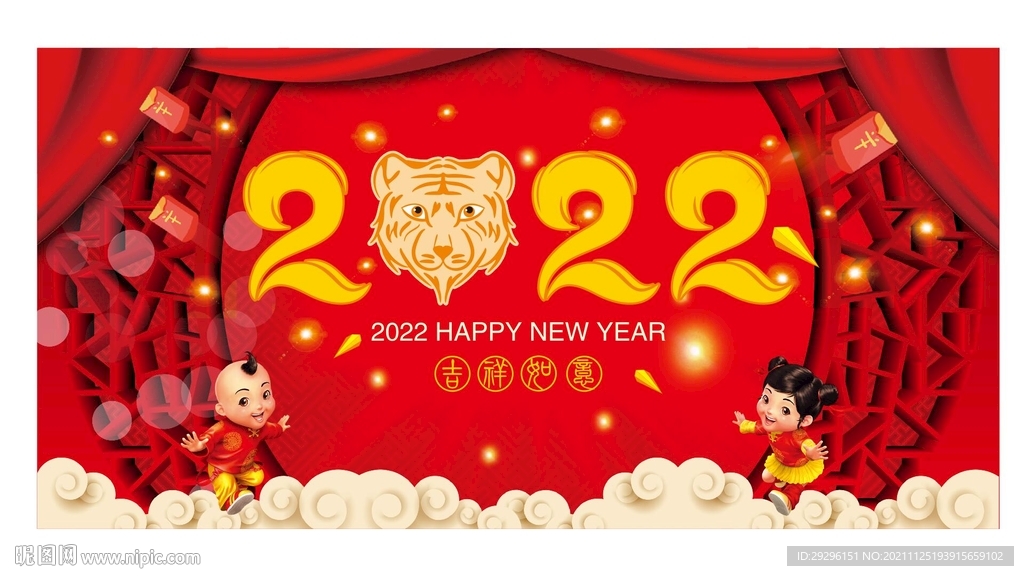 2022年虎年海报
