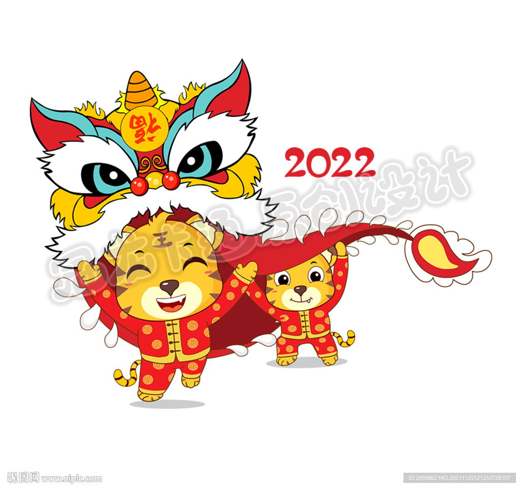 虎年老虎舞狮