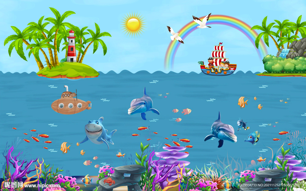 海底世界儿童房背景墙