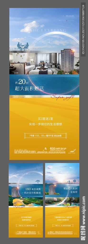 价值点