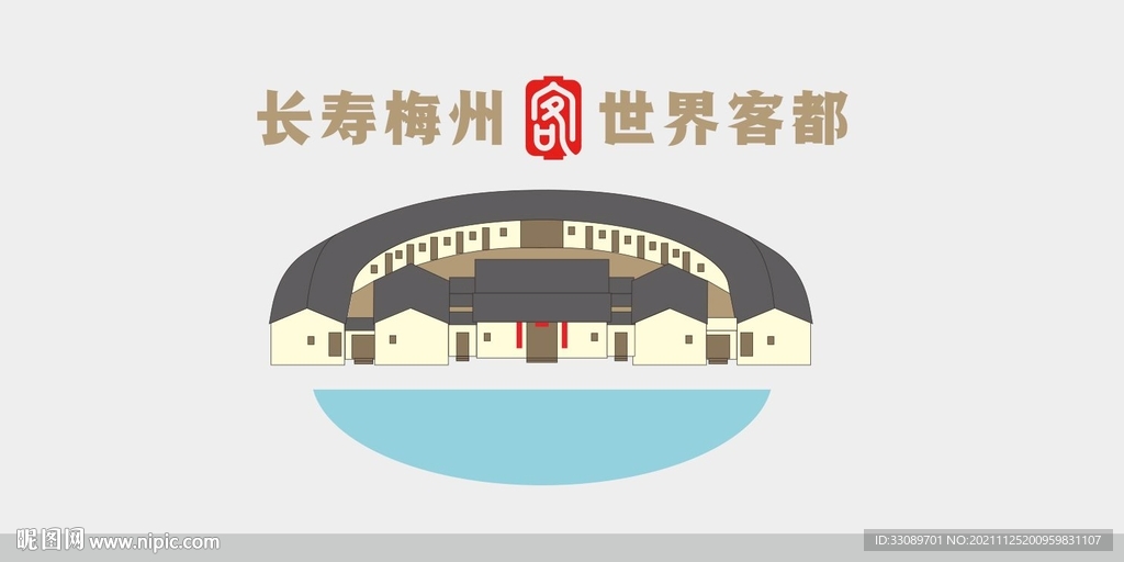 客家围龙屋手绘矢量图