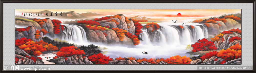 山水画