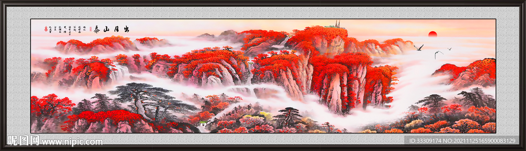 鸿运当头国画