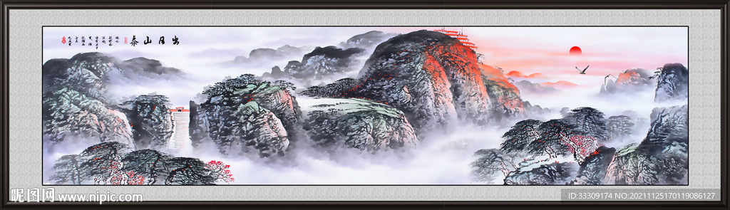 巨幅山水画