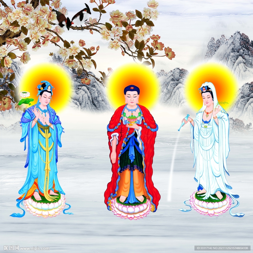三圣图