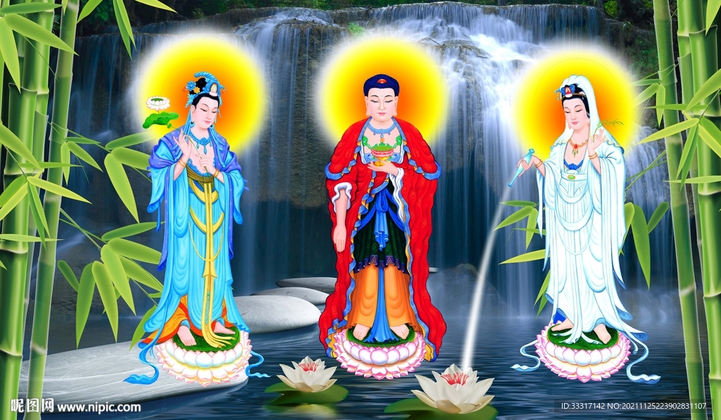 三圣图