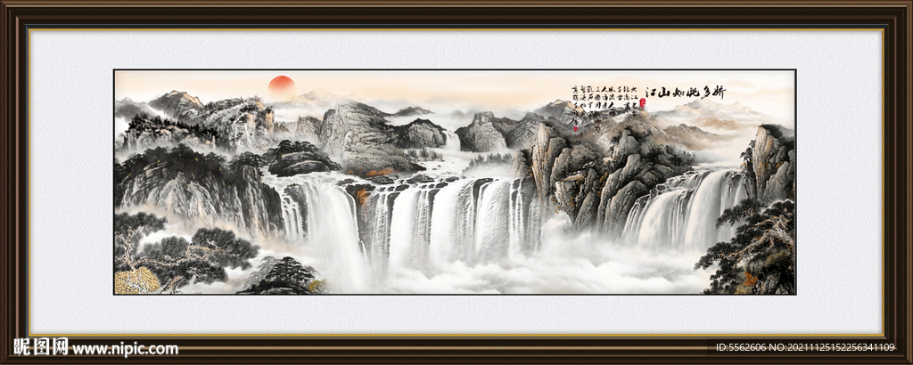 山水画